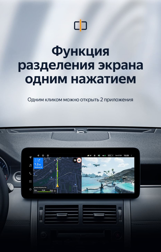 Штатная магнитола Teyes LUX ONE 4/64 Land Rover Discovery Sport L550 (2014-2019) Тип-A