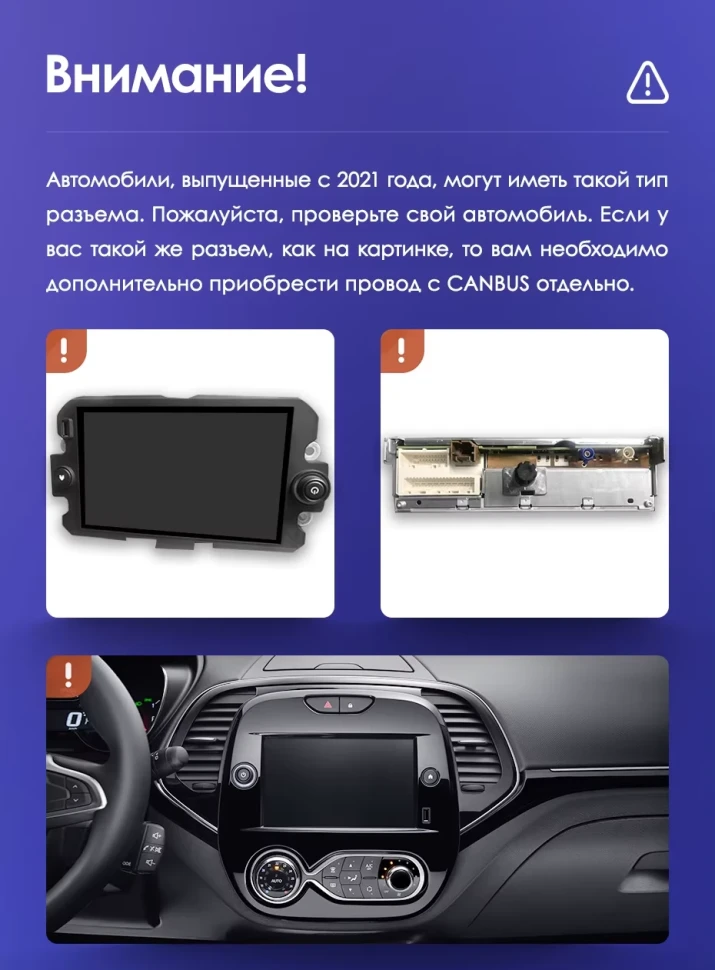 Штатная магнитола Teyes CC3 2K 4/64 Renault Kaptur (2016-2019) F1