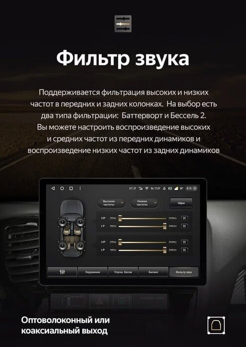 Штатная магнитола Teyes CC3 2K 6/128 Mitsubishi Outlander 3 GF0W GG0W (2012-2018) Тип-B (11")