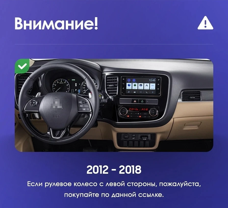 Штатная магнитола Teyes CC3 2K 6/128 Mitsubishi Outlander 3 GF0W GG0W (2012-2018) Тип-B (11")
