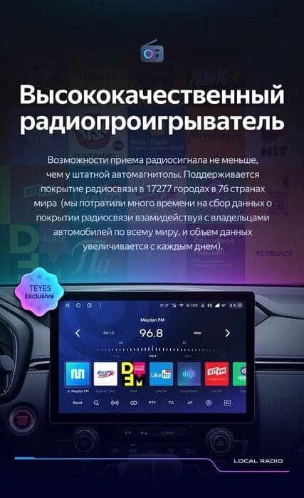 Штатная магнитола Teyes CC3 2K 4/64 Hyundai Solaris 2 (2017-2020) F1 Тип-B (11")