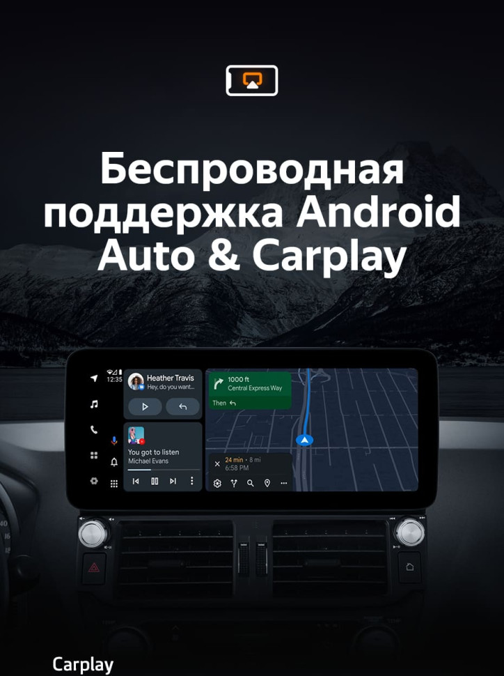 Штатная магнитола Teyes LUX ONE 4/64 Toyota Land Cruiser Prado 150 (2009-2013)