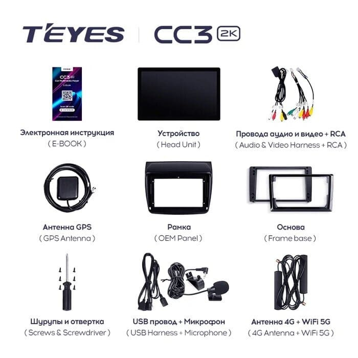 Штатная магнитола Teyes CC3 2K 4/64 Mitsubishi Pajero Sport 2 (2008-2016) (13")