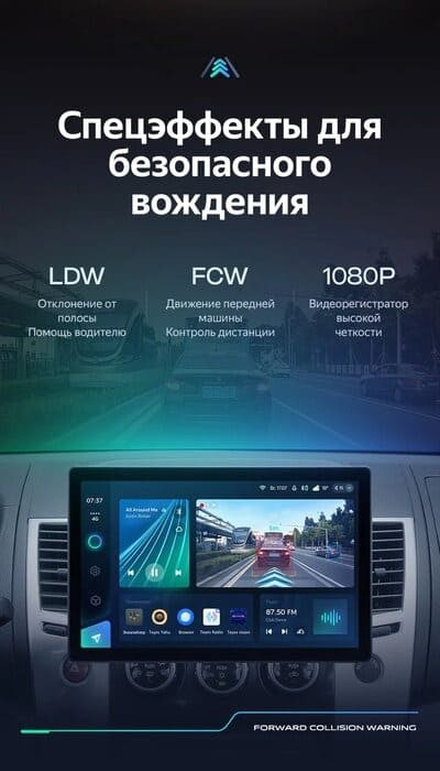 Штатная магнитола Teyes CC3 2K 4/64 Mitsubishi Pajero Sport 2 (2008-2016) (13")