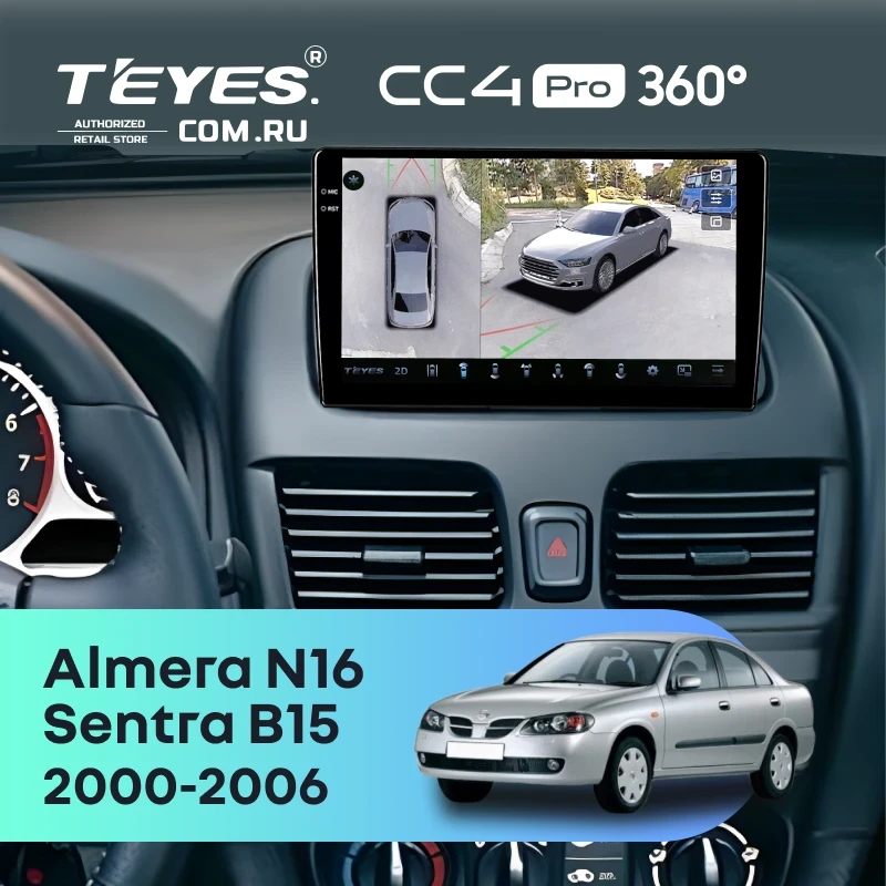 Штатная магнитола Teyes CC4 Pro 360 12/256 Nissan Almera N16 (2000-2006)