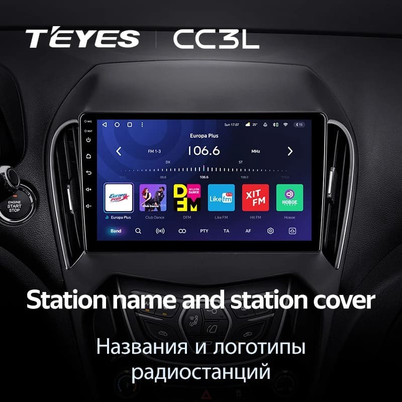 Штатная магнитола Teyes CC3L 4/32 Chery Arrizo 5 (2010-2022)