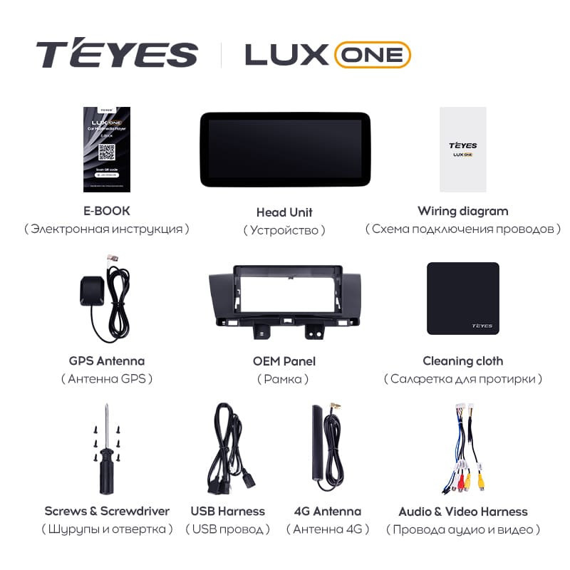 Штатная магнитола Teyes LUX ONE 6/128 Honda CR-V 4 RM RE (2011-2018) Тип-A