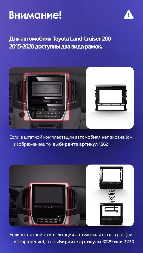 Штатная магнитола Teyes CC3 2K 4/32 Toyota Land Cruiser 200 (2015-2020) F2