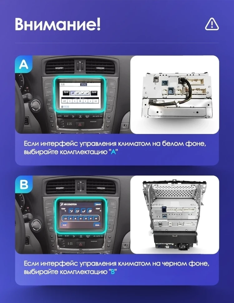 Штатная магнитола Teyes CC3 2K 4/64 Lexus IS250 XE20 (2005-2013) (Hm) Тип-B