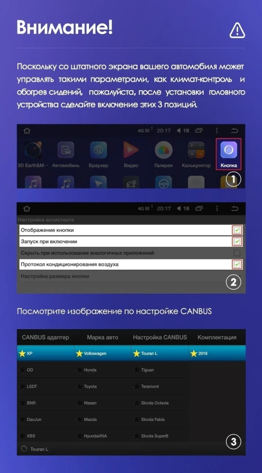 Переходная рамка Volkswagen Tiguan 2 Mk (2016-2022) Тип-B (10")