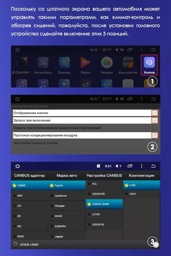Штатная магнитола Teyes CC3 2K 360 6/128 Toyota Celsior XF30 (2000-2006) F1