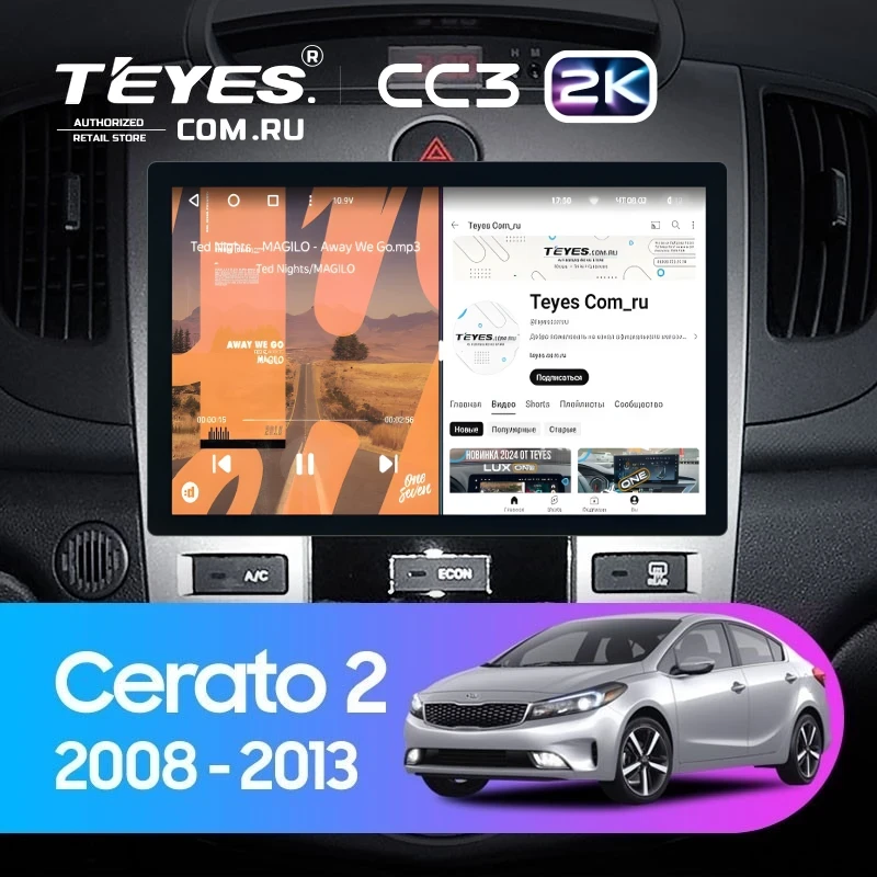 Штатная магнитола Teyes CC3 2K 6/128 Kia Cerato 2 TD (2008-2013) F2 (11")