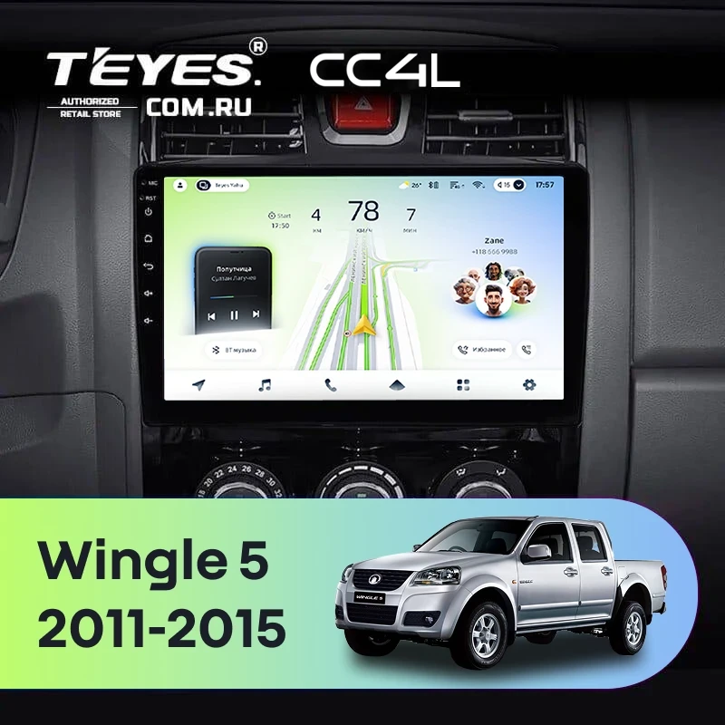 Штатная магнитола Teyes CC4L 6/64 Great Wall Wingle 5 (2011-2015)