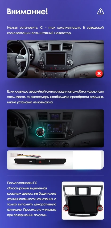 Штатная магнитола Teyes CC3 2K 4/64 Toyota Highlander 2 XU40 (2007-2013) F1 10"