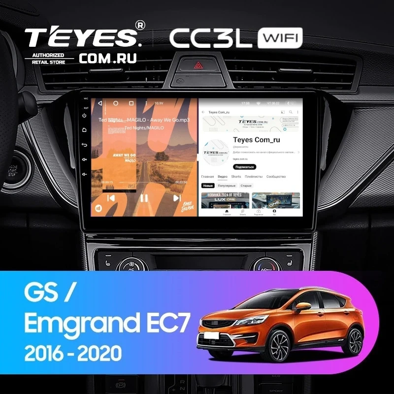 Штатная магнитола Teyes CC3L WiFi 2/32 Geely GS (2016-2020) F2