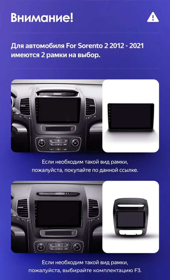 Штатная магнитола Teyes CC3L WiFi 2/32 Kia Sorento 2 II XM (2012-2021) F1