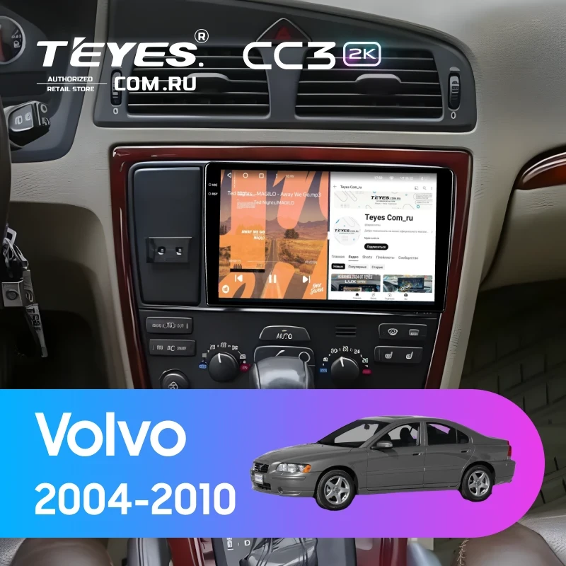 Штатная магнитола Teyes CC3 2K 6/128 Volvo S60 (2004-2010)
