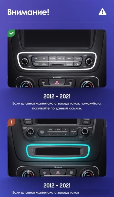 Штатная магнитола Teyes CC3 4/32 Kia Sorento 2 II XM (2012-2021) F2