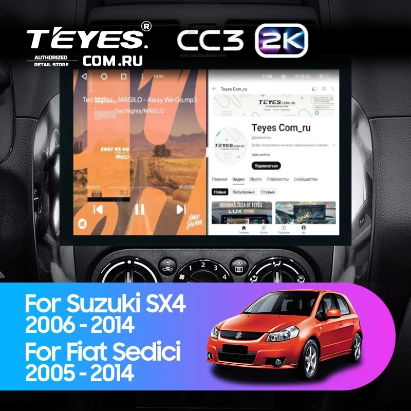 Штатная магнитола Teyes CC3 2K 360 6/128 Suzuki SX4 1 (2006-2014) (13")