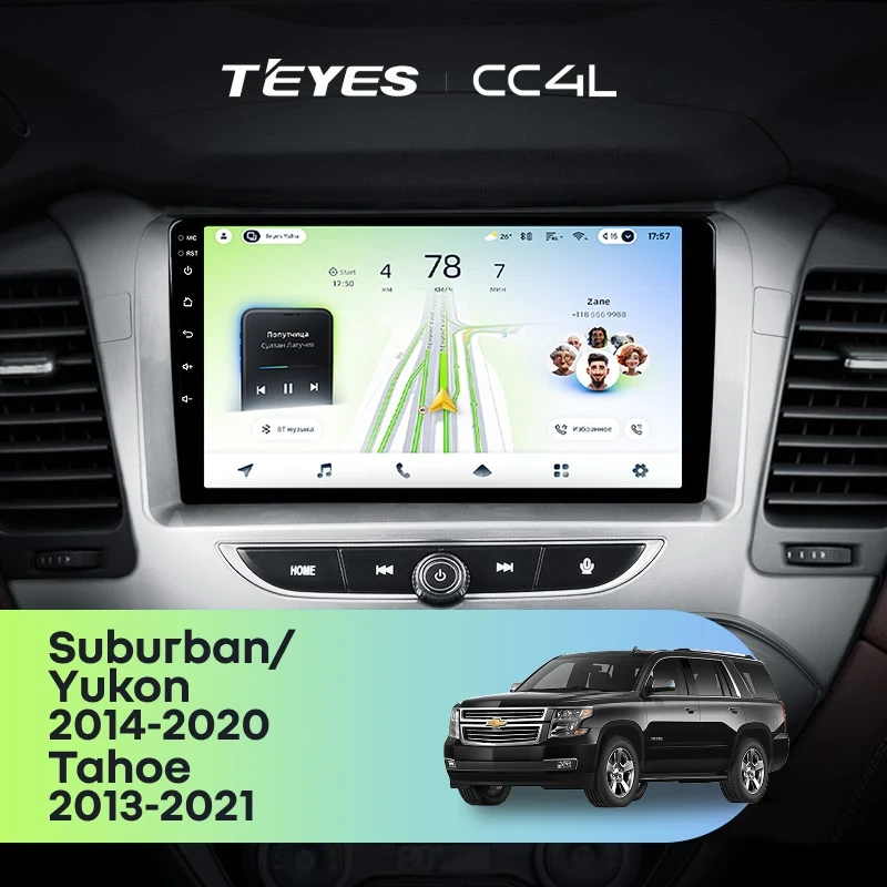 Штатная магнитола Teyes CC4L 4/64 GMC Yukon (2014-2020)