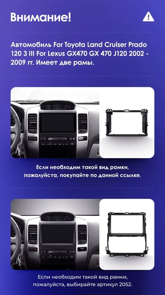 Штатная магнитола Teyes CC3 4/32 Toyota Land Cruiser Prado J120 (2004-2009) F1 Тип-B