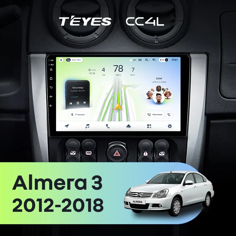 Штатная магнитола Teyes CC4L 4/64 Nissan Almera 3 G15 (2012-2018) F1