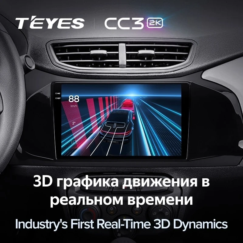 Штатная магнитола Teyes CC3 2K 6/128 Chevrolet Onix (2012-2019)
