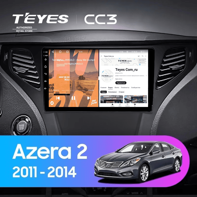 Штатная магнитола Teyes CC3 4/32 Hyundai Azera 2 (2011-2014) F2