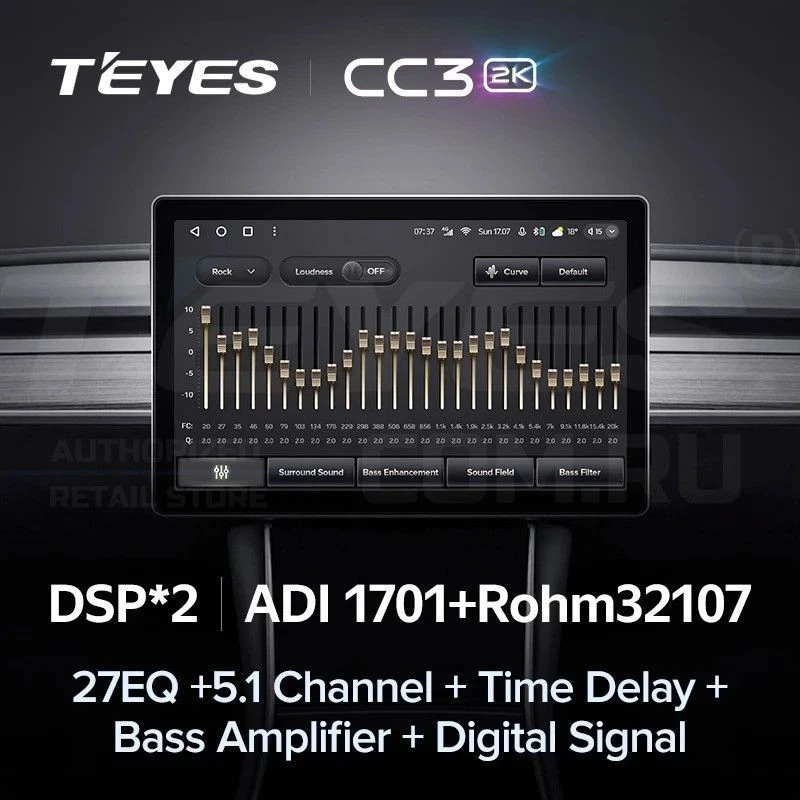 Штатная магнитола Teyes CC3 2K 6/128 Nissan Sentra B17 (2012-2017) (11")