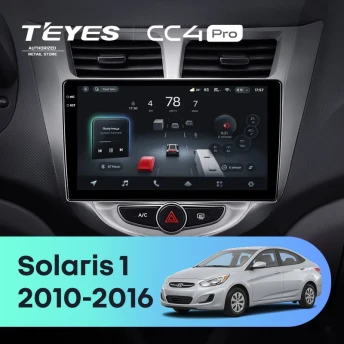 Штатная магнитола Teyes CC4 Pro 8/128 Hyundai Solaris 1 (2010-2016) F1