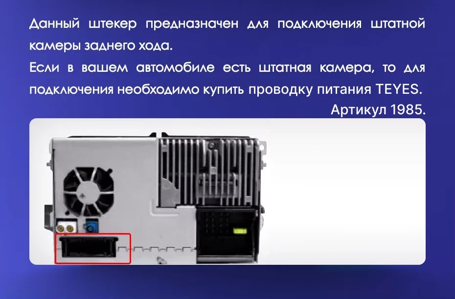 Штатная магнитола Teyes CC3 2K 360 6/128 Volkswagen Tiguan 1 NF (2006-2016) F2 (13")