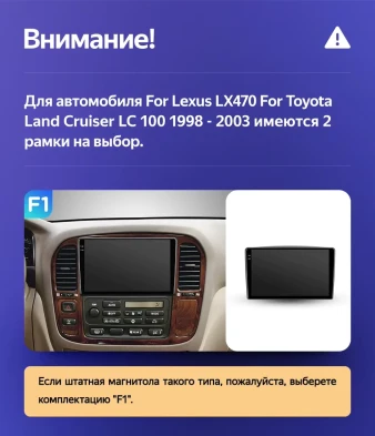 Штатная магнитола Teyes CC3 2K 360 6/128 Toyota Land Cruiser 100 (1998-2003) F3