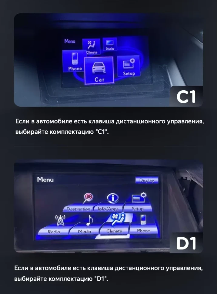 Штатная магнитола Teyes LUX ONE 6/128 Lexus RX270 3 RX450h 3 AL10 (2008-2015) Тип-B