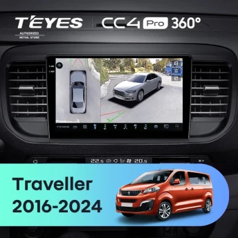 Штатная магнитола Teyes CC4 Pro 360 8/128 Peugeot Traveller (2016-2024)