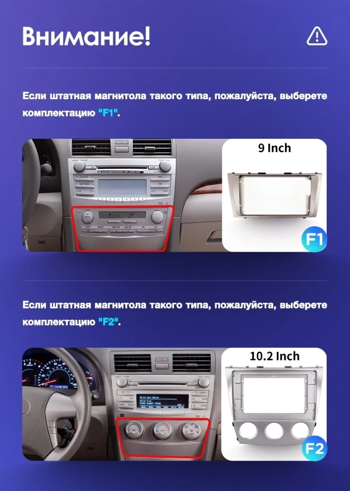 Штатная магнитола Teyes CC3 4/64 Toyota Camry 6 XV 40 (2006-2011) F1