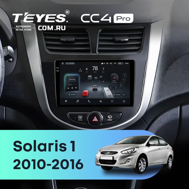 Штатная магнитола Teyes CC4 Pro 8/128 Hyundai Solaris 1 (2010-2016) F4 (черно-серый)