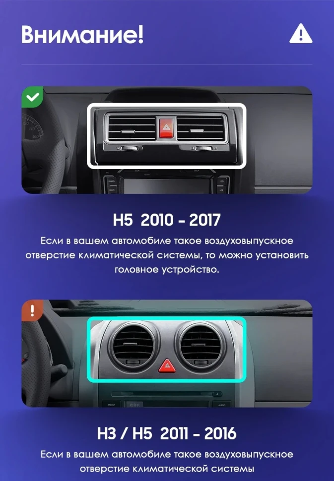 Штатная магнитола Teyes CC3 2K 360 6/128 Great Wall Hover H5 (2010-2017)