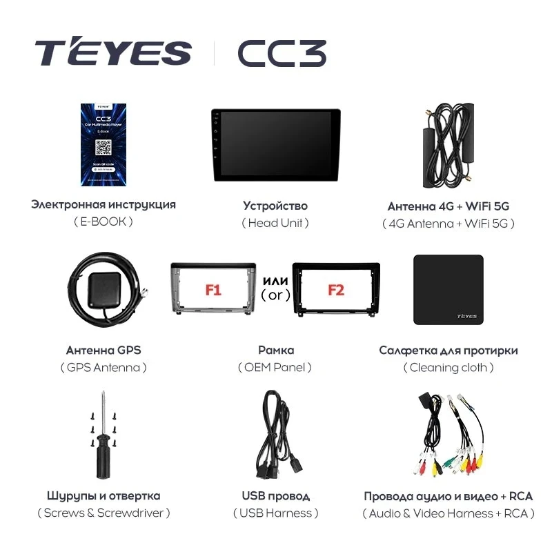 Штатная магнитола Teyes CC3 4/32 Peugeot 407 (2004-2011) F1