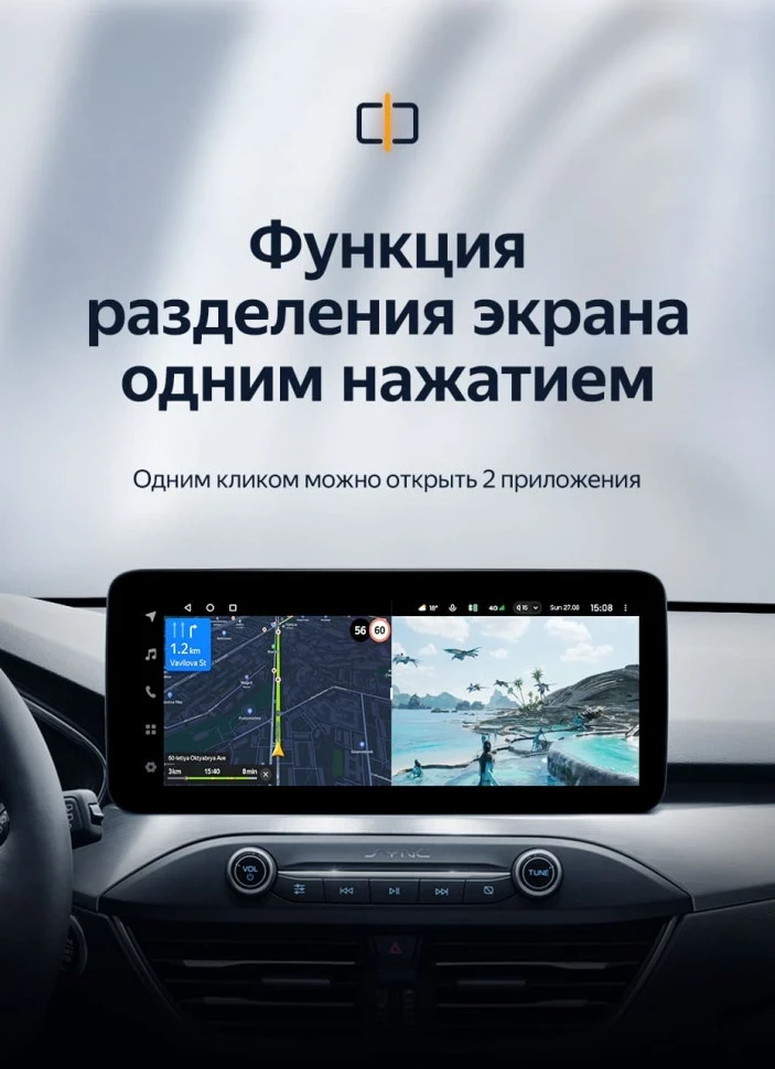 Штатная магнитола Teyes LUX ONE 6/128 Ford Focus 4 Mk 4 (2018-2023)