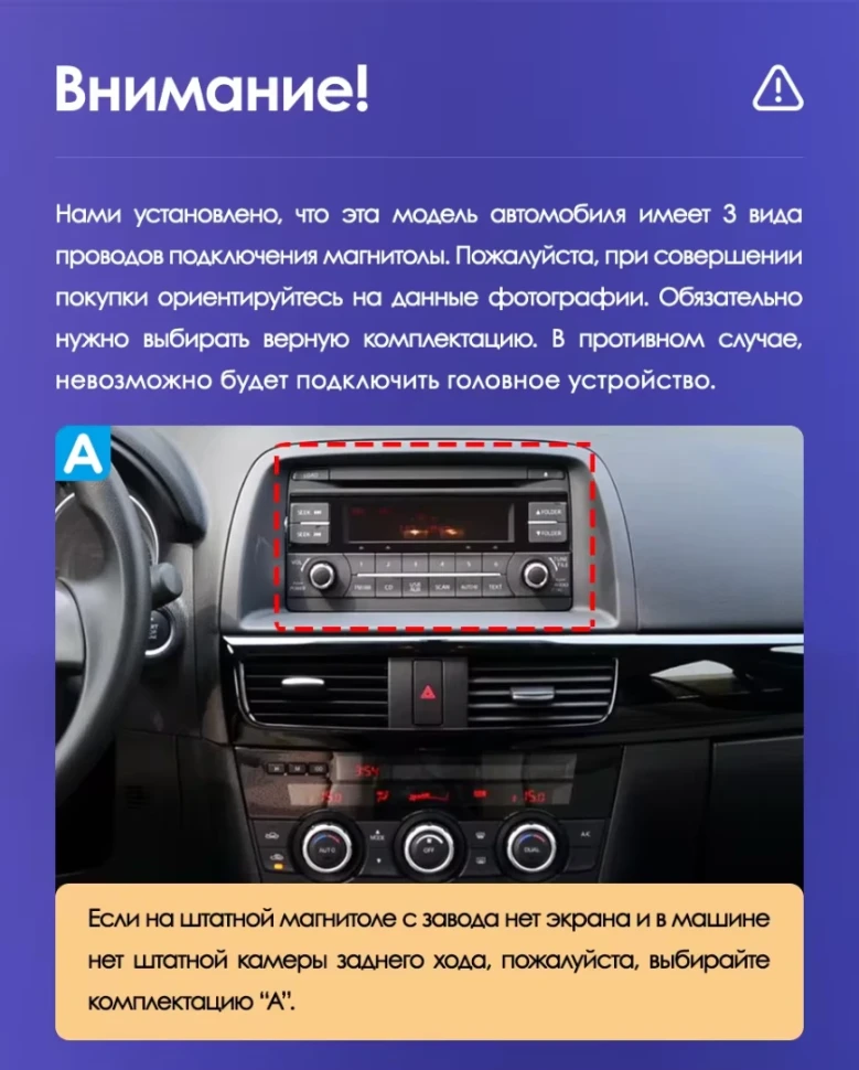 Штатная магнитола Teyes CC3 2K 6/128 Mazda CX-5 (2012-2015) Тип-B