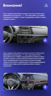 Штатная магнитола Teyes CC3 4/32 Mazda 6 GL GJ (2012-2017) Тип-A