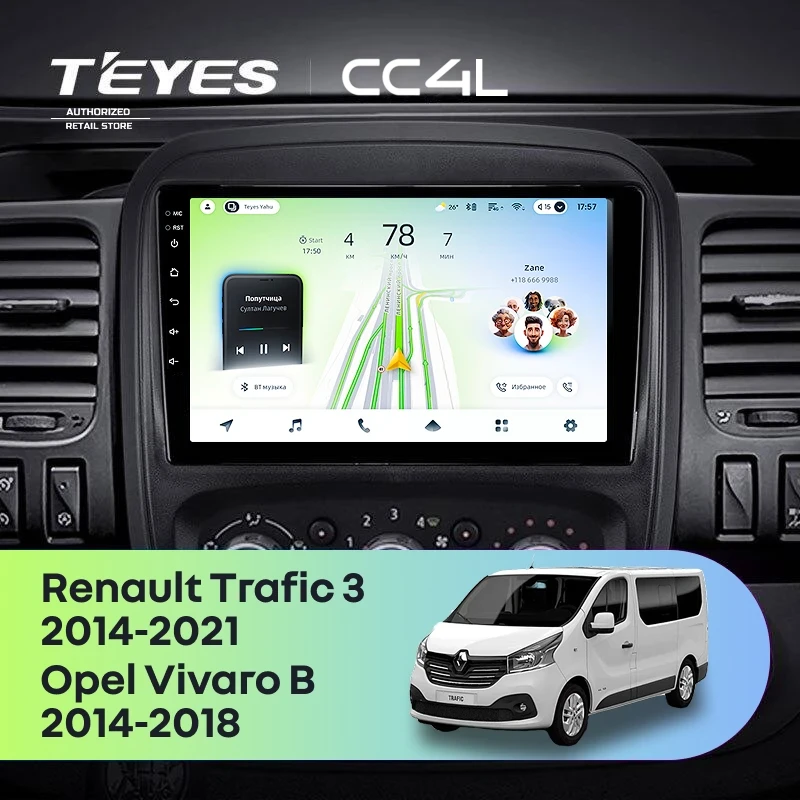 Штатная магнитола Teyes CC4L 4/64 Opel Vivaro B (2014-2018)