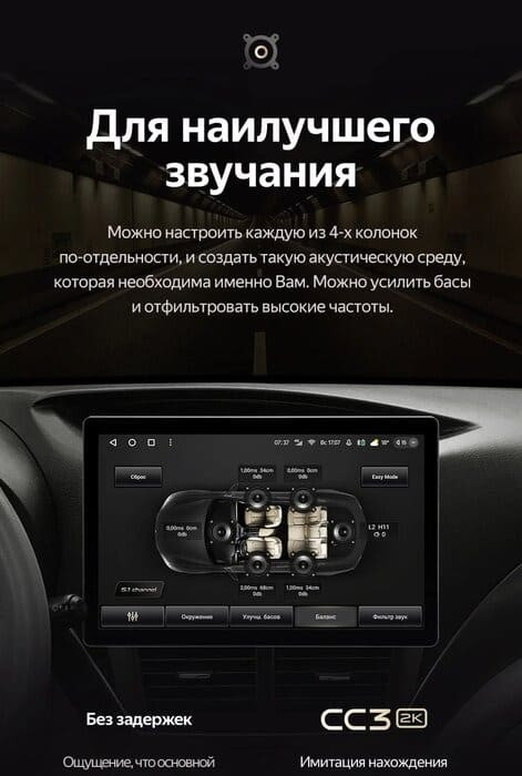 Штатная магнитола Teyes CC3 2K 4/64 Subaru Forester 3 SH (2007-2013) (13")