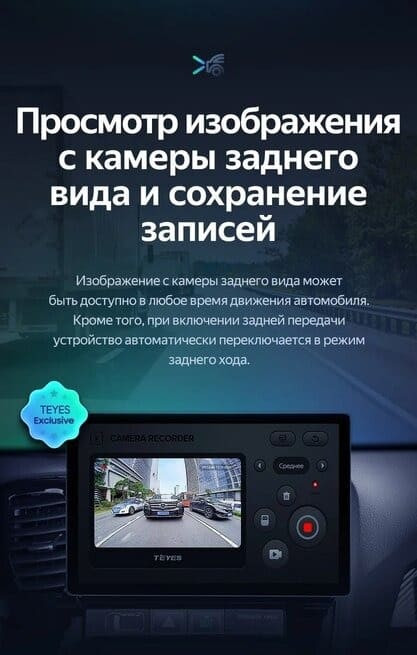 Штатная магнитола Teyes CC3 2K 6/128 Skoda Octavia 2 A5 (2008-2013) Серая (13")