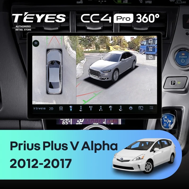 Штатная магнитола Teyes CC4 Pro 360 12/256 Toyota Prius Plus V Alpha (2012-2017) Правый руль (13")