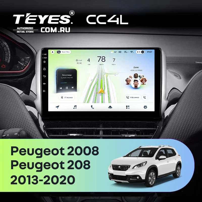 Штатная магнитола Teyes CC4L 6/64 Peugeot 2008 (2013-2020)