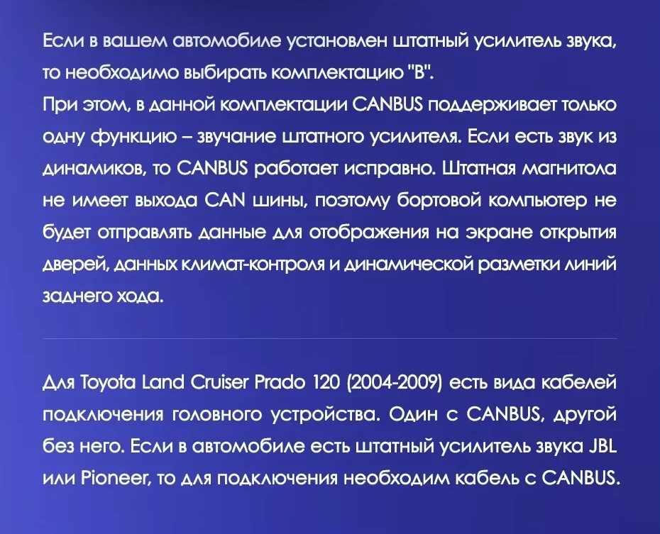 Штатная магнитола Teyes CC2 Plus 4/32 Toyota Land Cruiser Prado J120 (2004-2009) F1 Тип-B