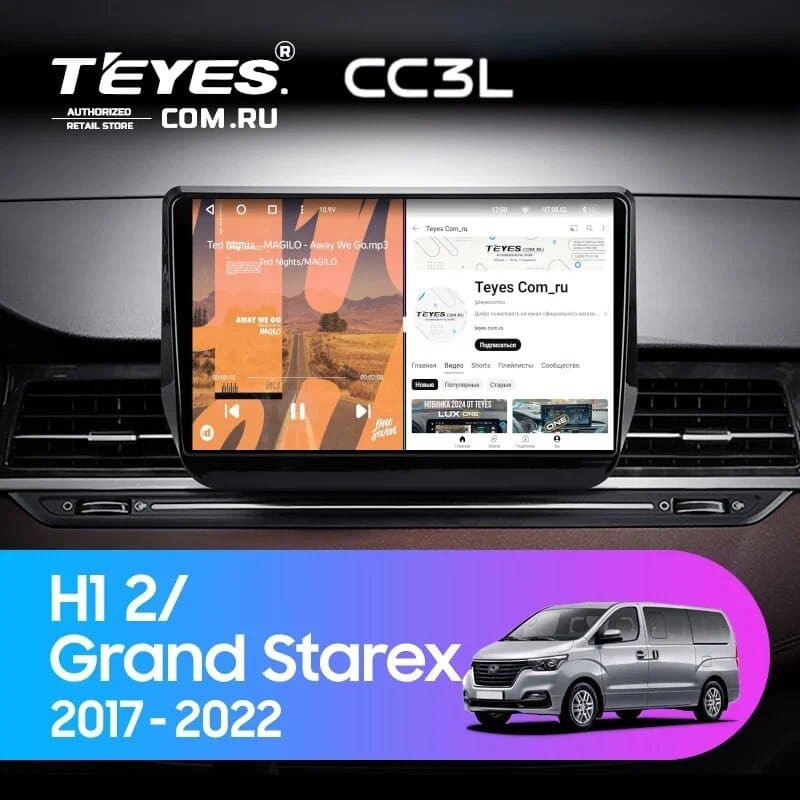Штатная магнитола Teyes CC3L 4/64 Hyundai H1 2 Grand Starex TQ (2017-2022)