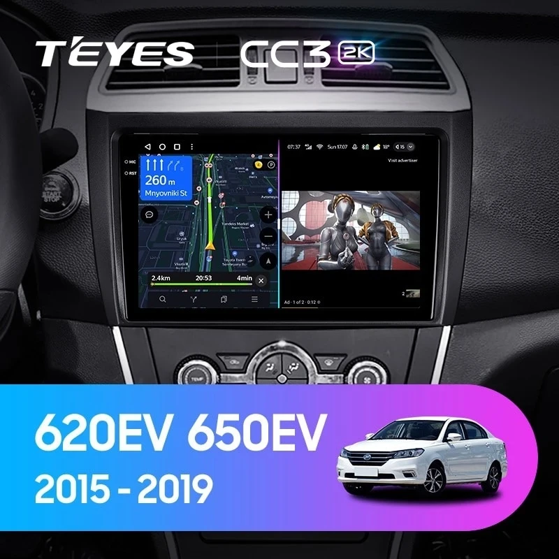 Штатная магнитола Teyes CC3 2K 4/32 Lifan 650EV (2015-2019)