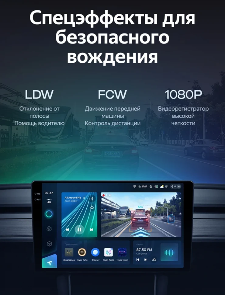 Штатная магнитола Teyes CC3L WiFi 2/32 Lifan Murman (820) (2015-2019)